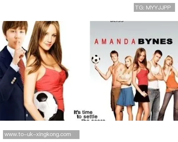 足球尤物魅力四射中英字幕带你领略精彩瞬间